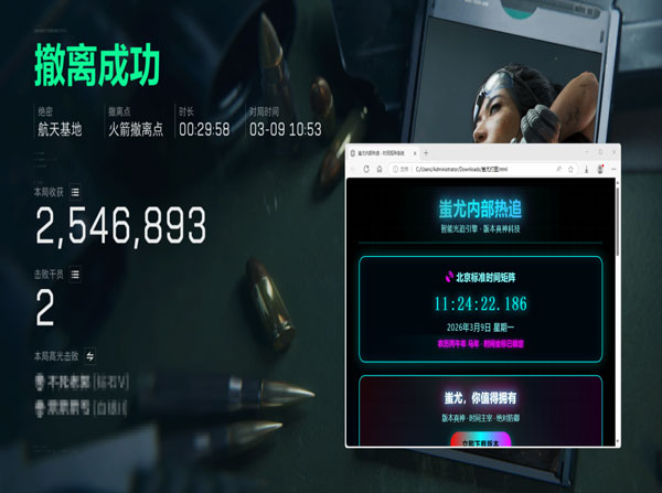 三角洲行动dg辅助软件效果